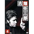 �Ô��C�O�Y 3rd season 4 DVD