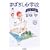�呝��� �܂ڂ낵���w�Z ���Ƃւ� (�����ܕ���)