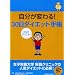 �������ς��!30���_�C�G�b�g�蒠