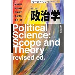 �����w ����� (New Liberal Arts Selection)