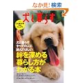 ���ƕ�炷 (�G�C���b�N 1874 RETRIEVER�ʍ�)
