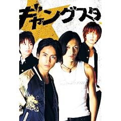 �M�����O�X�^�@���ʔ� [DVD]