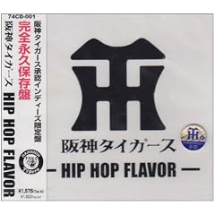��_�^�C�K�[�X������ HIP HOP FLAVER
