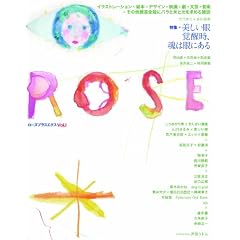 ���[�Y�v���X�G�N�X vol.1