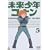 �������N�R�i�� 5 [DVD]