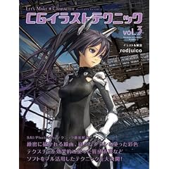 Let's Make �� Character CG�C���X�g�e�N�j�b�N vol.3