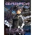 Let's Make �� Character CG�C���X�g�e�N�j�b�N vol.3