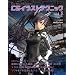 Let's Make �� Character CG�C���X�g�e�N�j�b�N vol.3