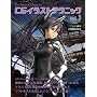 Let's Make �� Character CG�C���X�g�e�N�j�b�N vol.3
