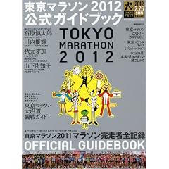 �����}���\��2012�����K�C�h�u�b�N (�u�k�Ё@Mook)