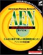 CD AFN �X�|�b�g�E�A�i�E���X�����g (���b�c�{�e�L�X�g��)