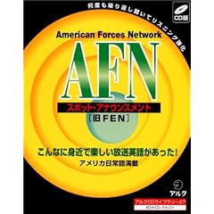 CD AFN �X�|�b�g�E�A�i�E���X�����g
