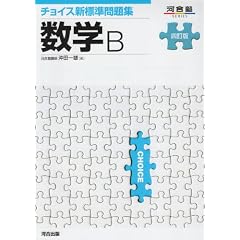 �`���C�X�V�W�����W���wB 4���� (�͍��m�V���[�Y)