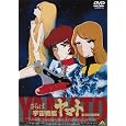 EMOTION the Best ����ΉF����̓��}�g ���̐�m���� [DVD] DVD ~ ���{��m;�C�c���Y (7���̊��z) 1,476