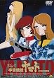 EMOTION the Best ����ΉF����̓��}�g ���̐�m���� [DVD]