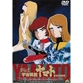 EMOTION the Best ����ΉF����̓��}�g ���̐�m���� [DVD]