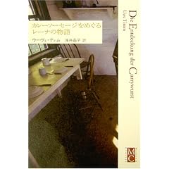 �J���[�\�[�Z�[�W���߂��郌�[�i�̕��� (Modern & Classic)