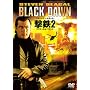 ���S2 �N���e�B�J���E���~�b�g [DVD]