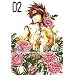 �ŗV�L�O�` (02) (ZERO-SUM COMICS)