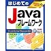 C,Java