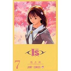 I"s (7) (�W�����v�E�R�~�b�N�X)