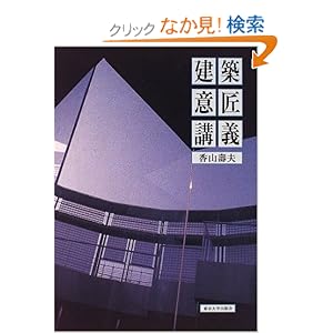 ���z�ӏ��u�` 