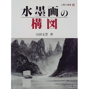 �ʗ쐅�n��q26�r���n��̍\�}