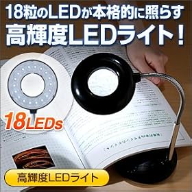 ���P�xLED���C�g �g�勾�t�� �u���b�N 18����LED�Ŗ��邭�Ƃ炷���P�xLED���C�g 400-TOY015BK