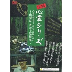 ���^�S��V���[�Y �S�쓊�e�r�f�I �������͎��ꂽ~�R���� �؃������C~ [DVD]