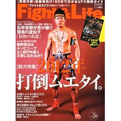 Fight&Life (�t�@�C�g�A���h���C�t) 2012�N 04���� [�G��]