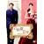 �ߋ������� [DVD]