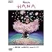 NHK�݂�Ȃ̂����uHANA�v(DVD�t)