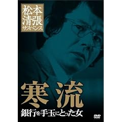 ���{�����T�X�y���X ���� [DVD]