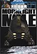 MOONLIGHT MILE 9 (�r�b�O�R�~�b�N�X)