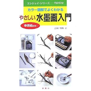 �₳�������n�����\�J���[�}���ł悭�킩�� (�G���W���C�V���[�Y)