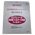 ZOJIRUSHI �����p�|���t�F�m�[�����W�o�t�B���^�[(Ag���ۃ^�C�v) PA-FQ02-J