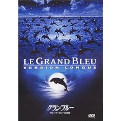 �O�����E�u���[<�O���[�g�E�u���[���S��> [DVD]