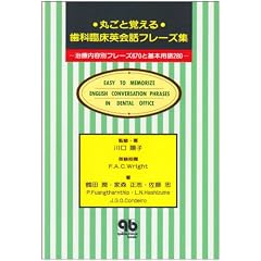 �ۂ��Ɗo����E���ȗՏ��p��b�t���[�Y�W�\���Ó��e�ʃt���[�Y670�Ɗ�{�p��280 (quintessence books)