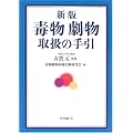 �ŕ������戵�̎��
