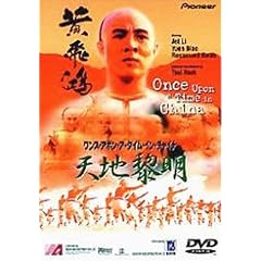 �����X�E�A�|���E�A�E�^�C���E�C���E�`���C�i �V�n�t�� [DVD]
