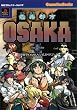 �t(��)�y�s�sOSAKA�����K�C�h�u�b�N�@�@Game Fan Books