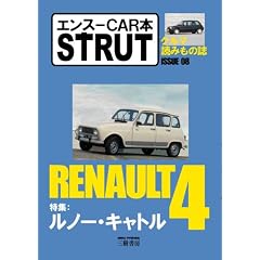 �G���X�[CAR�{STRUT ISSUE�q08�r���W ���m�[�E�L���g��