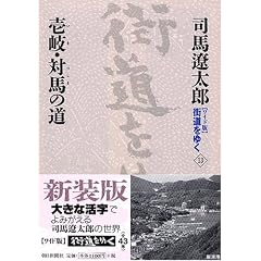 ���C�h�� �X�����䂭�q13�r���E�Δn�̓�