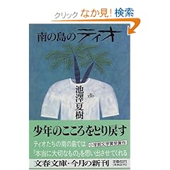 ��̓��̃e�B�I (���t����)