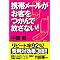 �}�[�P�e�B���O�ɖ𗧂����{