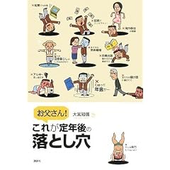 ��������! ���ꂪ��N��̗��Ƃ��� (The New Fifties)