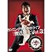 �J���j���O�|�R�P�ƃ��C�u�u�����֎~ Vol.3�v [DVD]