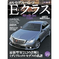 �����Z�f�X�E�x���c E�N���X (���[�^�[�}�K�W�����b�N) (Motor Magazine Mook)