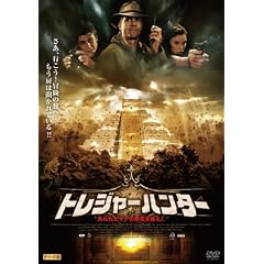 �g���W���[�n���^�[ ����ꂽ�}���̍Ւd��ǂ�! [DVD]