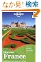 Lonely Planet Discover France